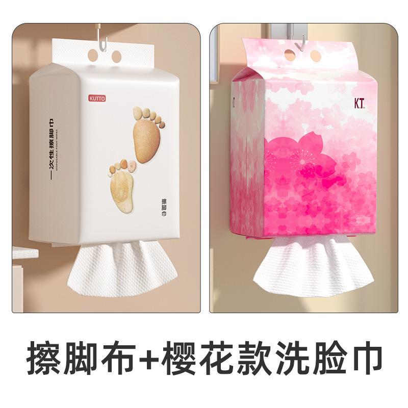 使い捨ての怠惰な足拭きペーパータオル、吊り下げ式、厚みのある家庭用足洗い布、足湯、吸収性足拭き|undefined