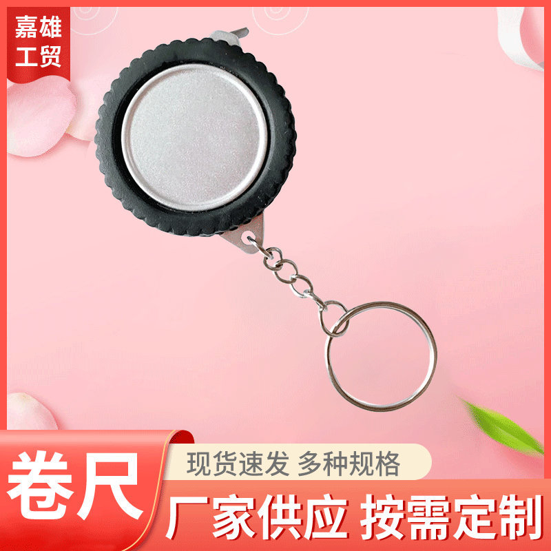 黑色轮胎新颖小巧迷你1米卷尺 工艺礼品卡通塑料1米伸缩卷尺