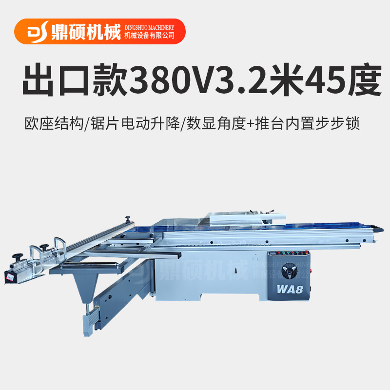 유럽 ​​시트 수출 모델 380V 3.65m도