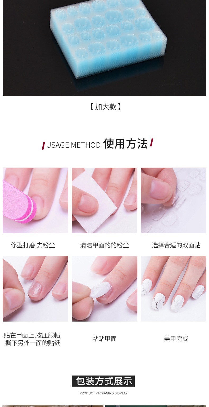 铂丽雅详情——蓝胶果冻胶(3)_00