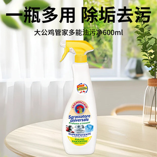 ������M�ڴ��u�ܼҶ������ۃ��坍���N����ϴ�����͟��C600ml