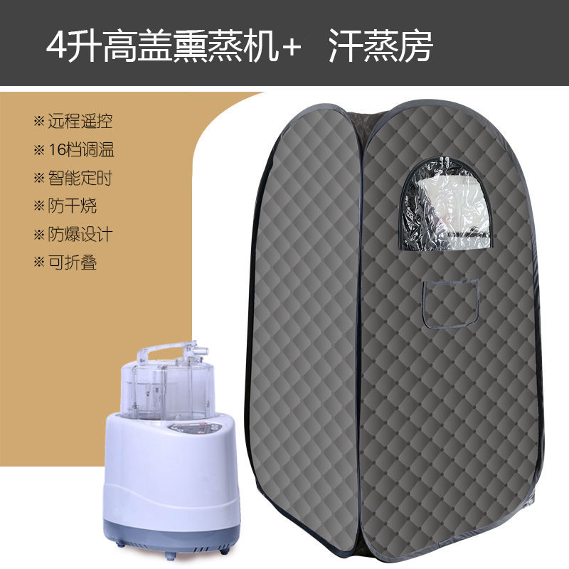 Traditional Chinese Medicine Sweat Steamer Sauna Room Steam Bucket Fumigation Machine Sweat Steamer Home Full Body Detoxification Full Moon Sweating Space Capsule