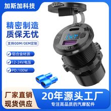 100W܇�d������X�Ͻ���܇���b�pUSB�ӿ�PD+QC3.0늉�����@ʾ