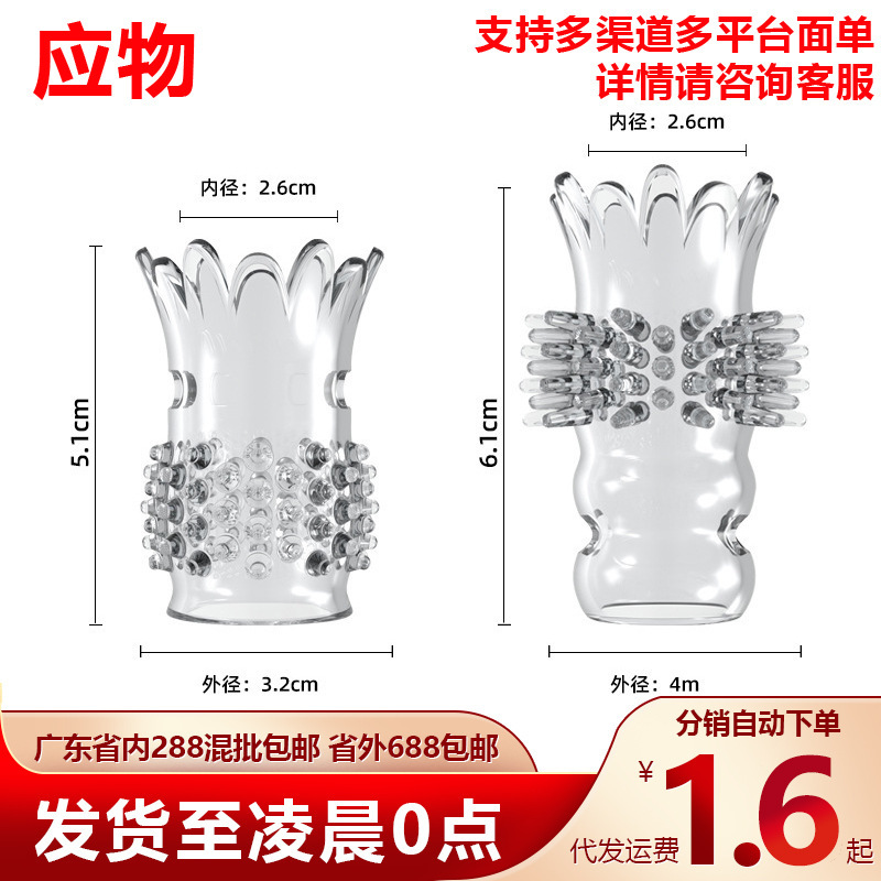 Lotus-Style Dragon Whisker and Dragon Thorn Granule Lock Sperm Ring for Men, Crystal Wolf Tooth Sleeve, Transparent Erotic Thorn Sleeve, Adult Sex Products