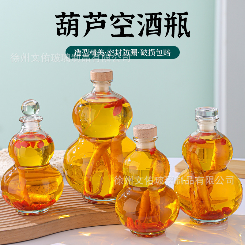 Liquor Bottle, Glass Tea Brewing Bottle, Red Wine and Fruit Wine Bottle, Milk Tea Cold Brew Bottle, Overnight Water Bottle, Cold Brew Bottle, Glass Bottle