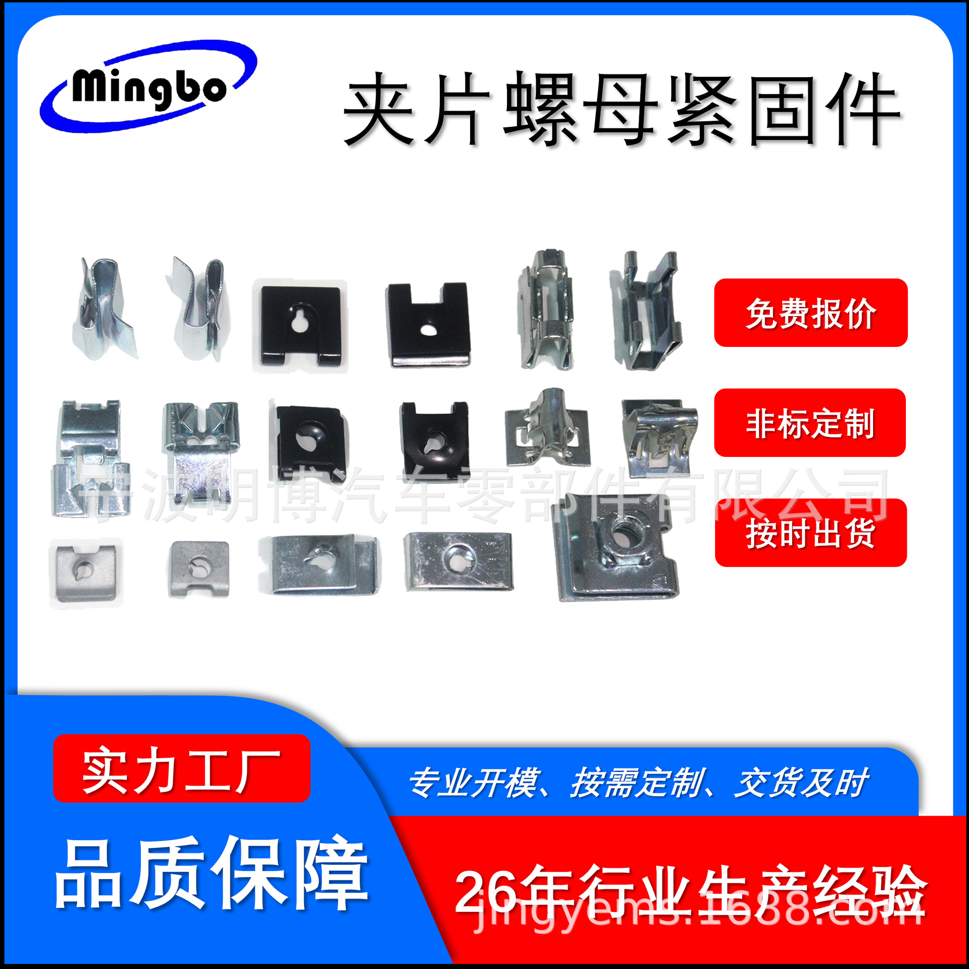 厂家直发现货夹片螺母紧固件簧片螺母卡扣金属紧固件卡扣非标加工