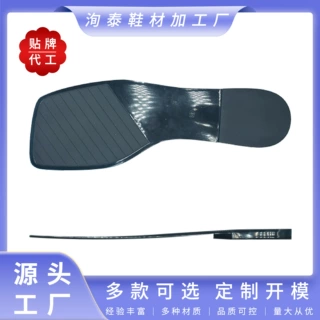 工厂直销外贸热款全套模具平底拖鞋底亮面TPU鞋底