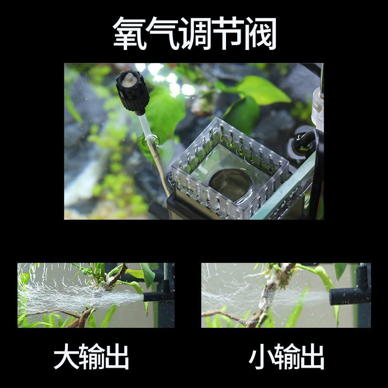 Fish Tank Oil Membrane Processor with Internal Filter Oxygen Pump 4