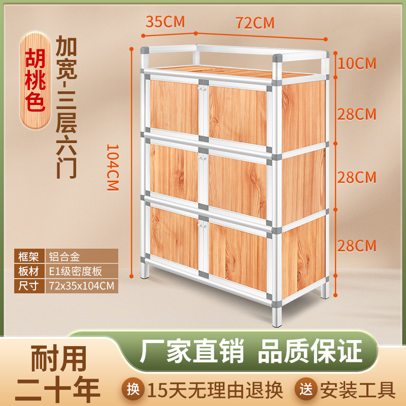 Gabinete de alquiler de comedor inoxidable cubiertos armario de almacenamiento armario de cocina armario de montaje simple fábrica de almacenamiento