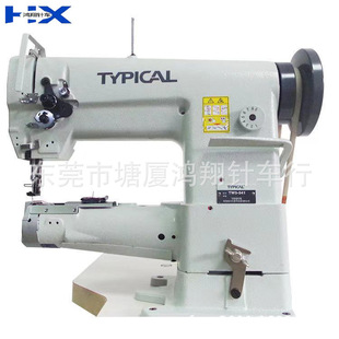 ��׼������ƽ�p�CTW3-341 ��343D����Ƥ���܇ �ؙC8370�p�x�C