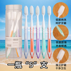 Aishukou silicone nano toothbrush 5 barrel dustproof sheath adult household soft bristle toothbrush wholesale