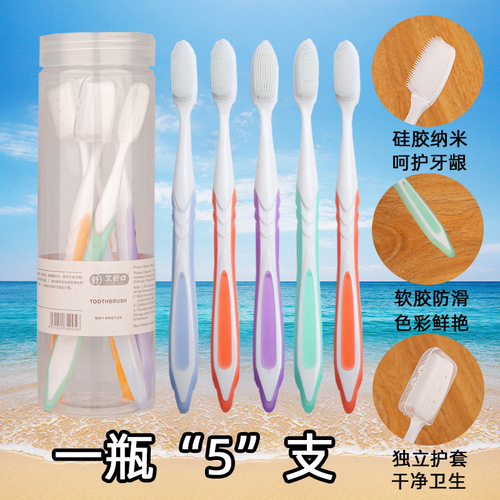 Aishukou silicone nano toothbrush 5 barrel dustproof sheath adult household soft bristle toothbrush wholesale