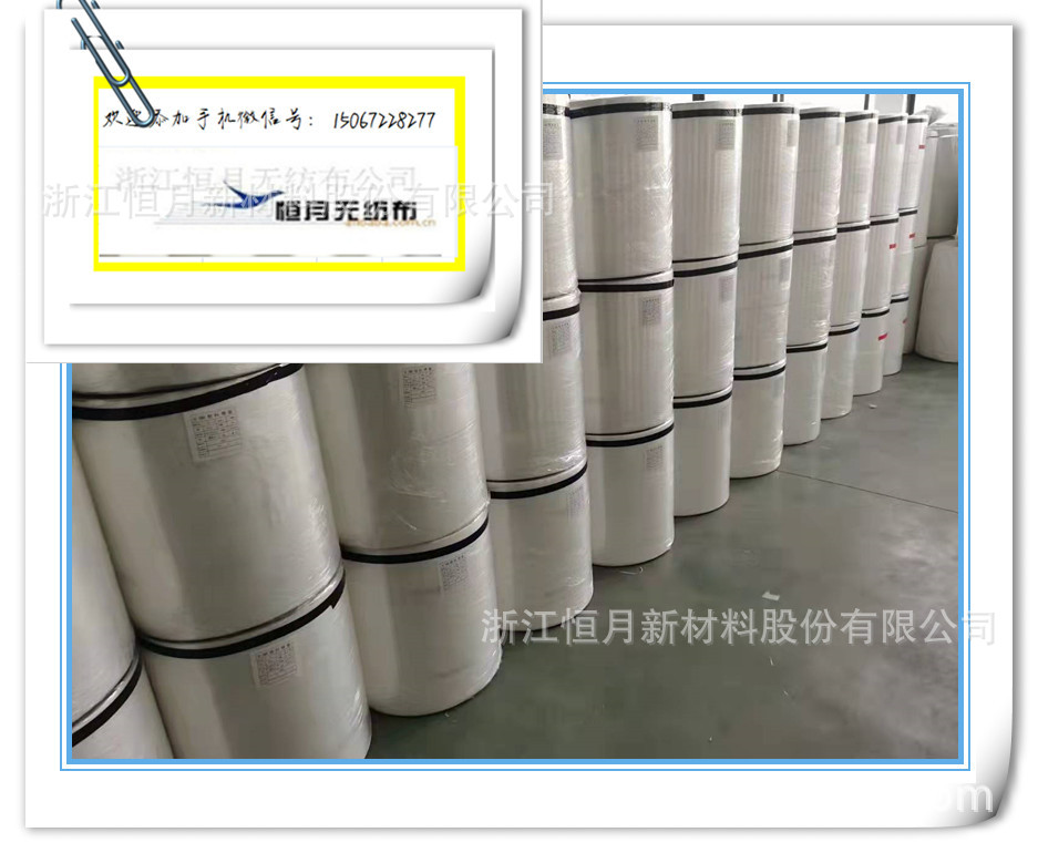 EP非织造布ESES压光无纺布ES亚光无纺布亚光白面无纺布压光光面