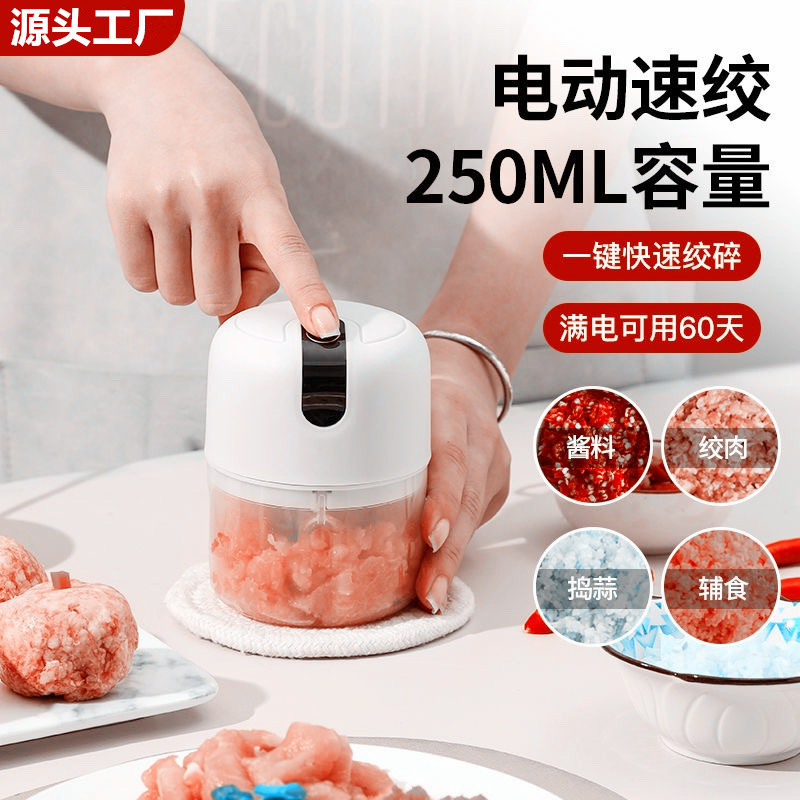 Mini Household Electric Pestle Garlic Mashed Artifact Garlic Machine Meat Grinder Garlic Beater Garlic Press Garlic Stirrer Garlic Puller