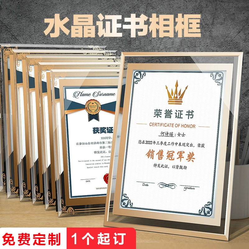 Сертификат Почета Хрустального стекла