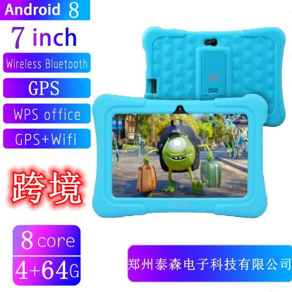 7inch Children's Tablet Computer Android 15 Learning Machine 4+64Gb Aiwa Original Manufacturer Cross-Border Foreign Order