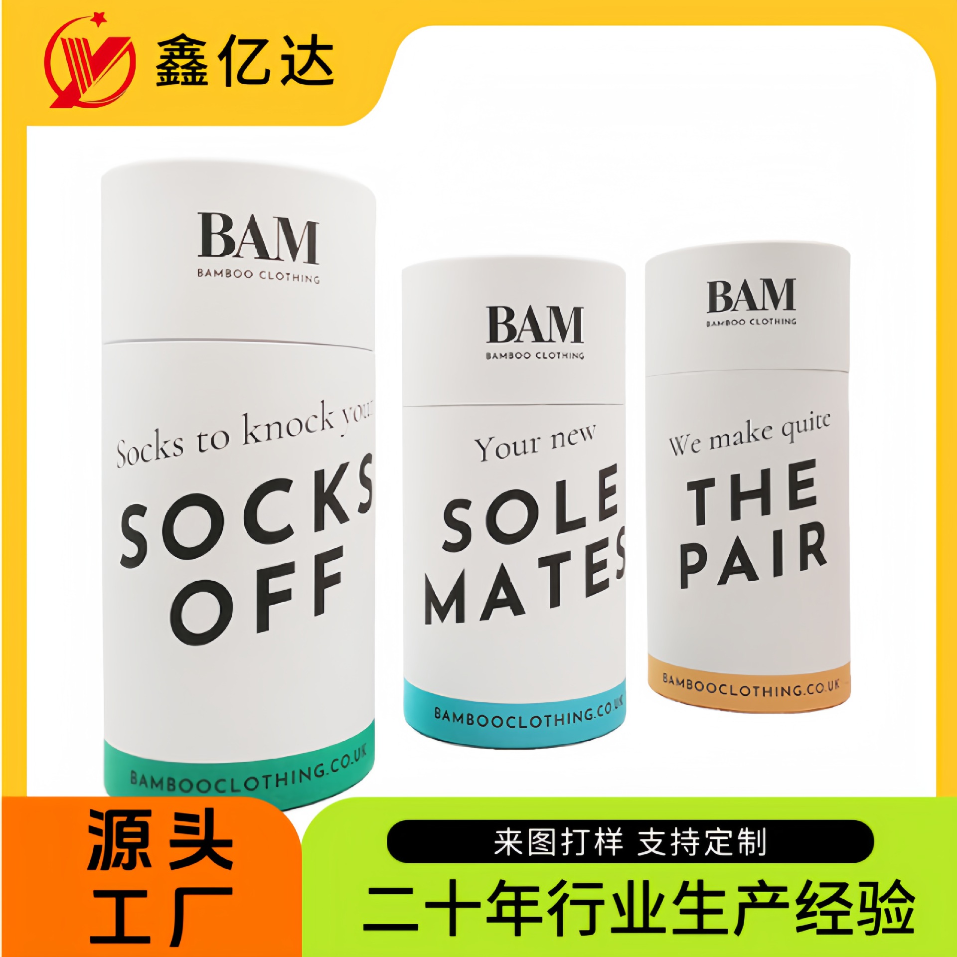 专业生产白牛皮卷边圆筒纸罐黄牛皮纸筒圆罐