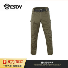 ESDY户外IX7迷彩裤夏季薄款格子布冲锋裤 多袋工装裤作训裤