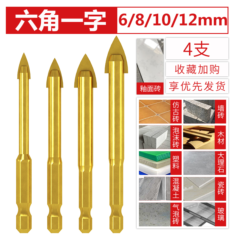 Perforación especial de perforación triangular perforadora para taladro de cerámica de vidrio de hormigón de aleación de 6 mm
