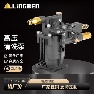 Blackened P170 Aluminum Swash Plate Pump High-Pressure Washer Plunger Pump Head Gasoline Washer Self-Priming Pump Head