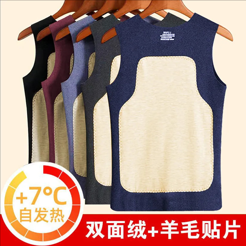 Autumn/Winter Constant Temperature Double-Sided Fleece Men's Thermal Vest with Seamless Patches, Warm Sweatshirt, Base Layer