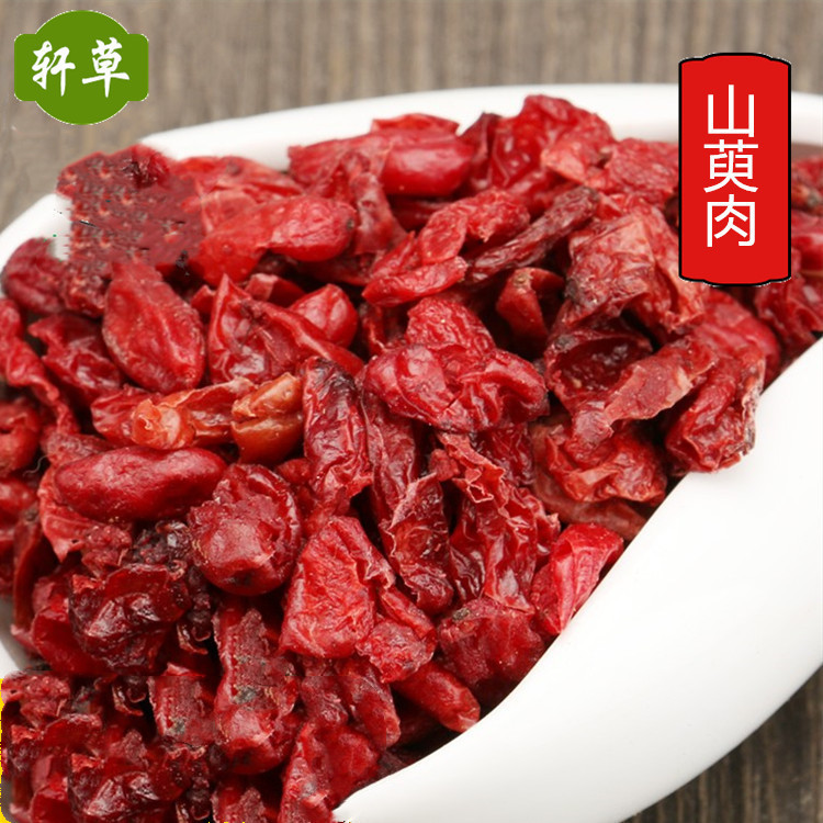 中药材山芋肉供应批发山萸肉山茱萸枣皮1000克