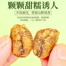 即食板栗仁油栗仁沂蒙板栗甘栗仁熟制栗子零食坚果批发厂一件批发