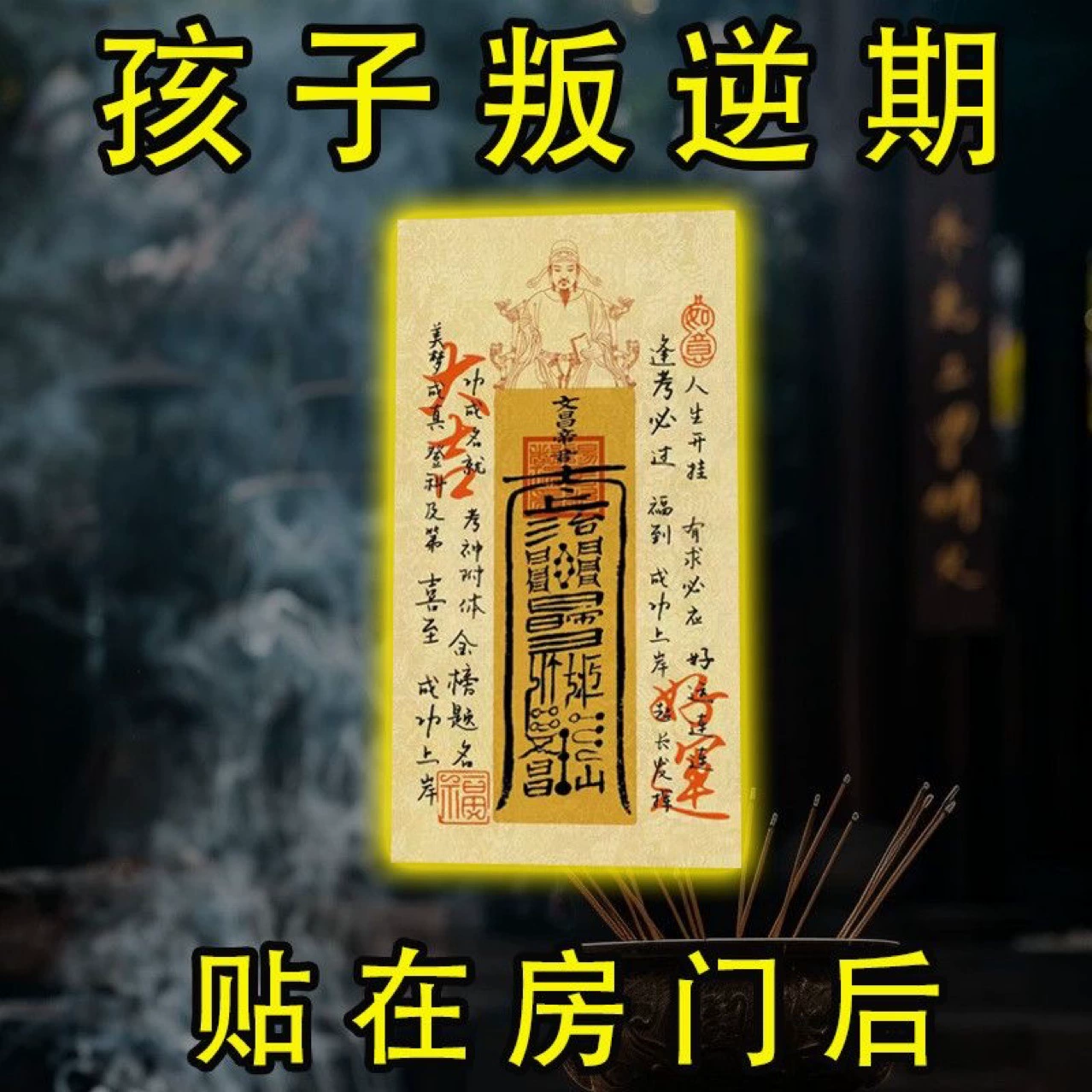 Академический успех и высококлассная академическая звезда Императорские дверные украшения