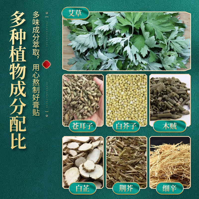 香港の薬局、鼻通貼り薬メーカーによる貼り薬の卸売|undefined