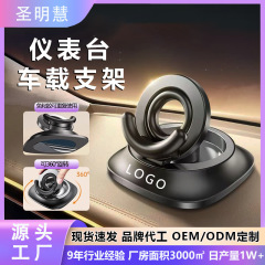 跨境中控台汽车手机支架旋转车载支架防滑仪表台吸盘车载手机支架