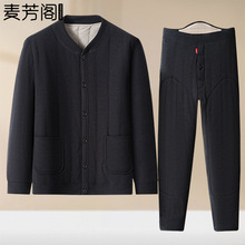 中老年人保暖棉衣套装男爸爸冬季内衣爷爷开衫贴身内胆防寒两件套