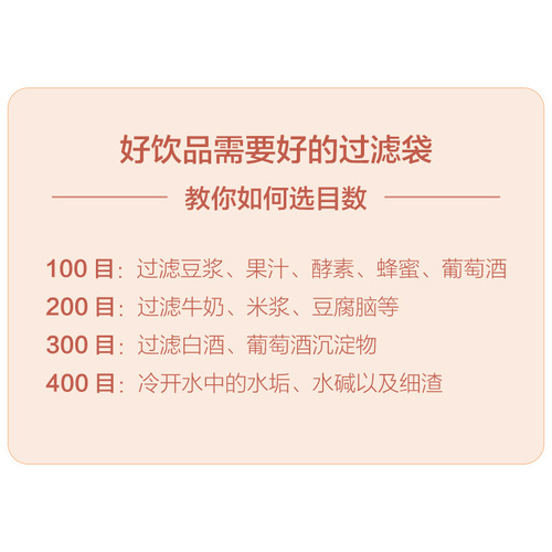 Soy milk filter household baby food juice mesh sieve plastic separation filter kitchen filter colander