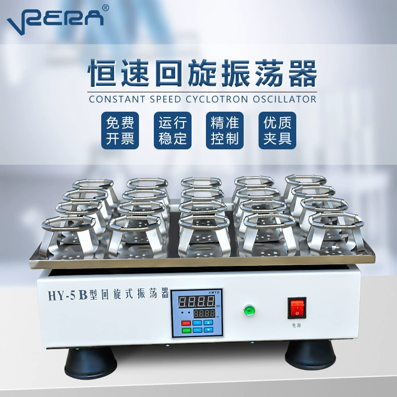 Настольный 20-битный 24-битный 30-битный многофункциональный генератор с регулируемой скоростью, шейкер с преобразованием частоты, зажимной генератор, заводской