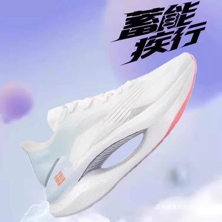 Jueying Running Shoes for Men and Women, Sports Students, High School Entrance Examination Competition, Ultra-Light Sports Shoes, Kidsren's Air Cushion Racing Professional Running Shoes Jueying Running Shoes for Men and Women, Sports Students, High School Entrance Examination Competition, Ultra-Light Sports Shoes, Kidsren's Air Cushion Racing Professional Running Shoes