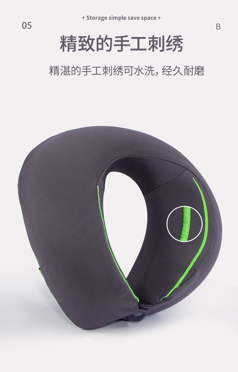 记忆棉u型枕护颈枕