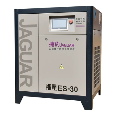 Permanent Magnet Variable Frequency: Hava kompressorları