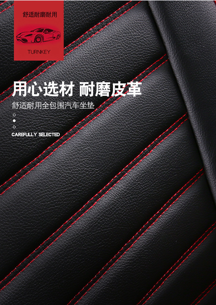 New full leather car seat cover four seasons universal all-inclusive seat cushion leather seat cover autumn breathable non-slip wear-resistant