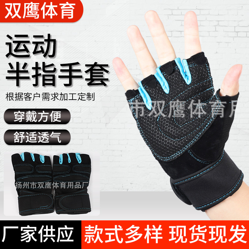 Крем для рук, уличные перчатки подходит для мужчин и женщин для спортзала, оптовые продажи, без пальцев