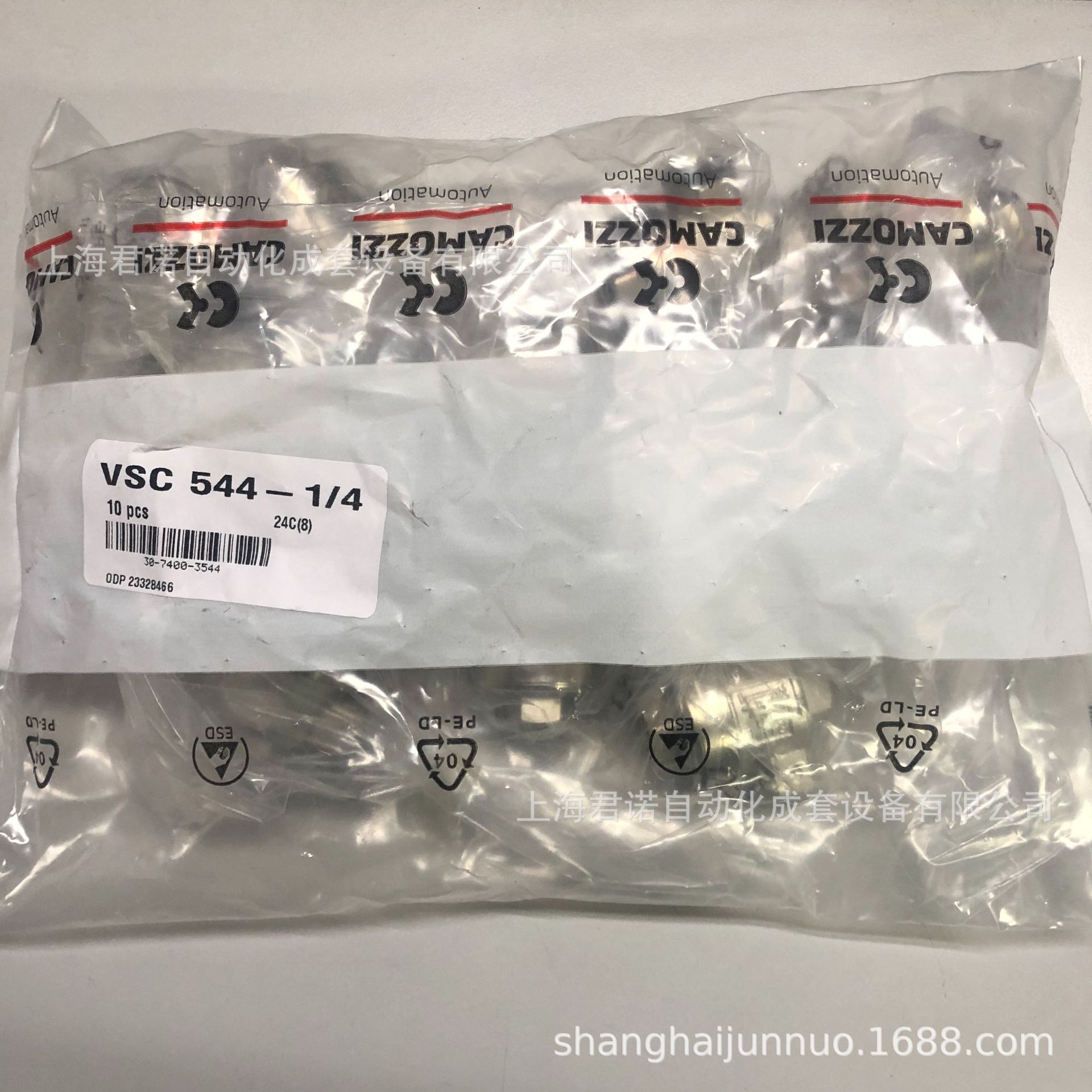 原装正品 快速排气阀 VSC 544-1/4  CAMOZZI 康茂胜 VSC系列