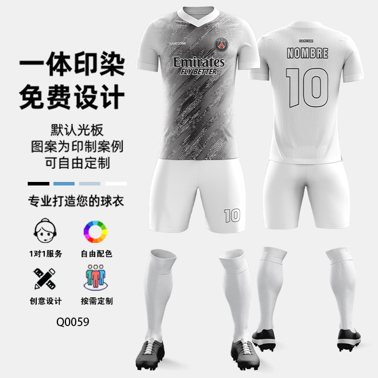 Trajes de fútbol de entrenamiento de hombres, camisetas de fútbol transpirables de secado rápido, camisetas de fútbol de hombres, camisetas de entrenamiento de hombres, camisetas de fútbol de adultos, camisetas de fútbol de hombres, camisetas de fútbol de hombres