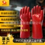 化学劳保跨境耐酸碱手套