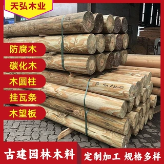 定制樟子松木圆柱古建寺庙祠堂圆柱横梁立柱屋面板防腐木栈道地板