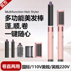 华强北新款自动卷发棒hs05大风力静音居家负离子卷发器三合一