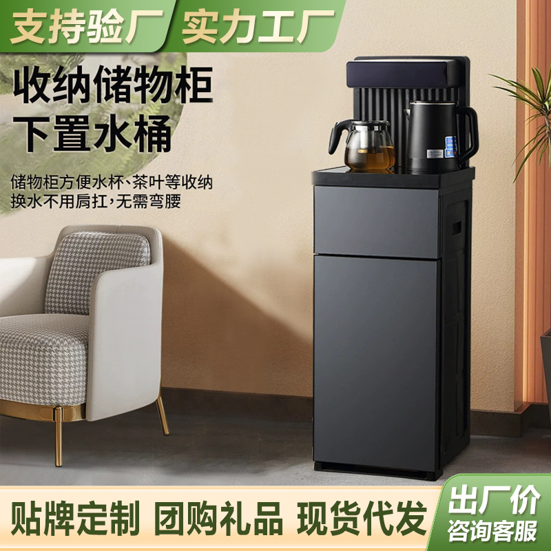 茶吧机家用即热式煮茶器全自动烧水机上置水桶饮水机厂家批发礼品