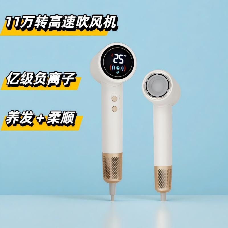 新款跨境高速负离子数显电吹风机家用宿舍酒店护发养发静音吹风筒