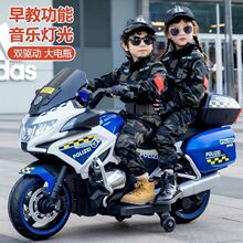 新款超大號兒童電動警車摩托車男女寶寶可坐雙人充電玩具三輪童車