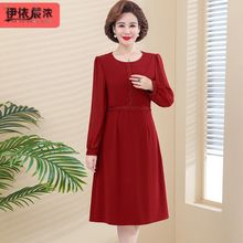 中年女装礼服裙2025春秋新款红色连衣裙礼服高腰遮肚中长裙妈妈款