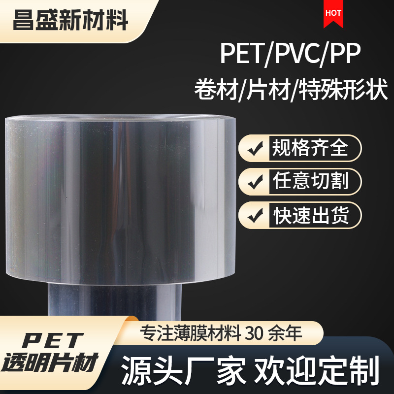 OPP热封膜 OPP枕式包装制袋封口膜 pvc包装膜 pvc收缩膜opp包装膜