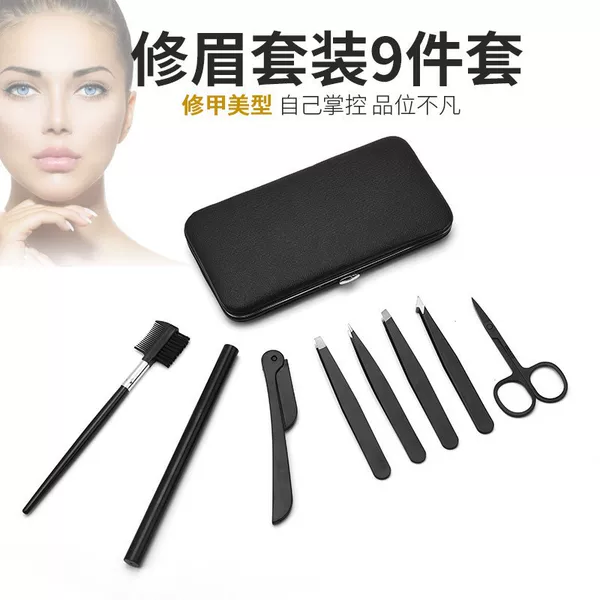 Stainless Steel Eyebrow Trimming Eyebrow Clip Nine-Piece Set for Beginners to Draw Eyebrows Eyebrow Pencil Eyebrow Trimming Knife Eyebrow Trimming Tool
