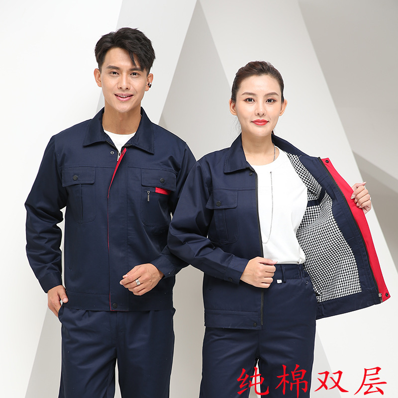 春秋冬季双层纯棉加厚工作服套装男劳保服上衣电焊阻燃服工厂车间